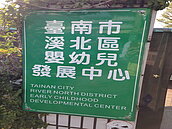 景點標示錯誤百出　老外啼笑皆非