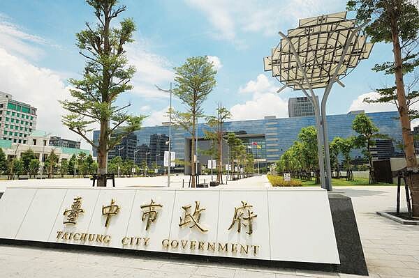 台中市政府為推動節能減碳,將台中市打造為低碳示範城市。(圖/好房圈資料中心)