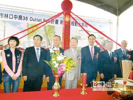 新北市林口Outlet Park昨(25)日動土。新北市市長朱立倫(右三)、日本三井不動產社長菰田正信(右二)、遠雄企業團董事長趙藤雄(左三)等人共同見證。圖文/蔡惠芳