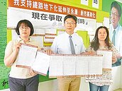 南鐵地下化　原南縣鄉親盼延伸永康