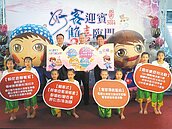 苗栗客家園區2周年　送千份紅粄