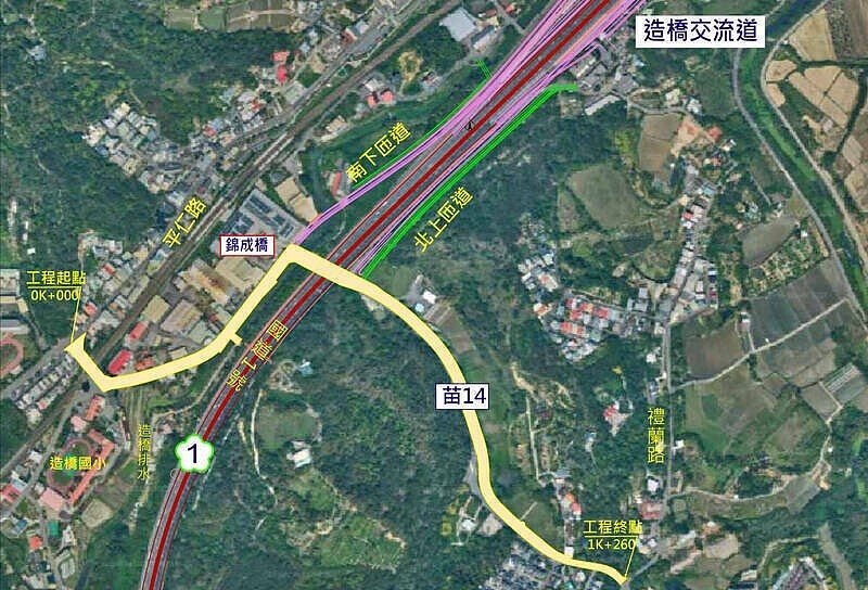 國1新增造橋交流道案,苗14線拓寬(造橋交流道聯絡道)工程已完成發包,預定11日上午動土。圖/苗栗縣政府提供