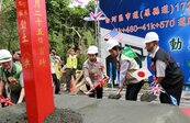 防止落石阻斷交通　台南興建第一條明隧道