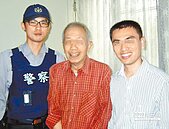 30年前老地址　警助跨海尋親