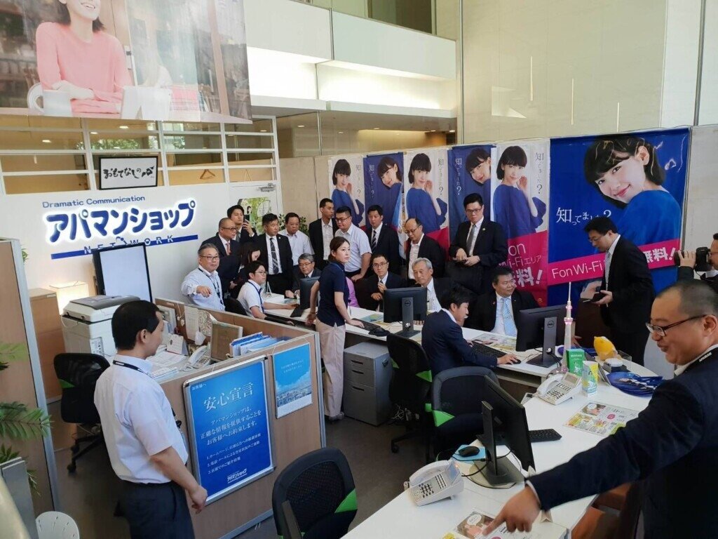 2018年時,花敬群曾帶領包租代管業者到東京參訪。圖/劉貞君提供