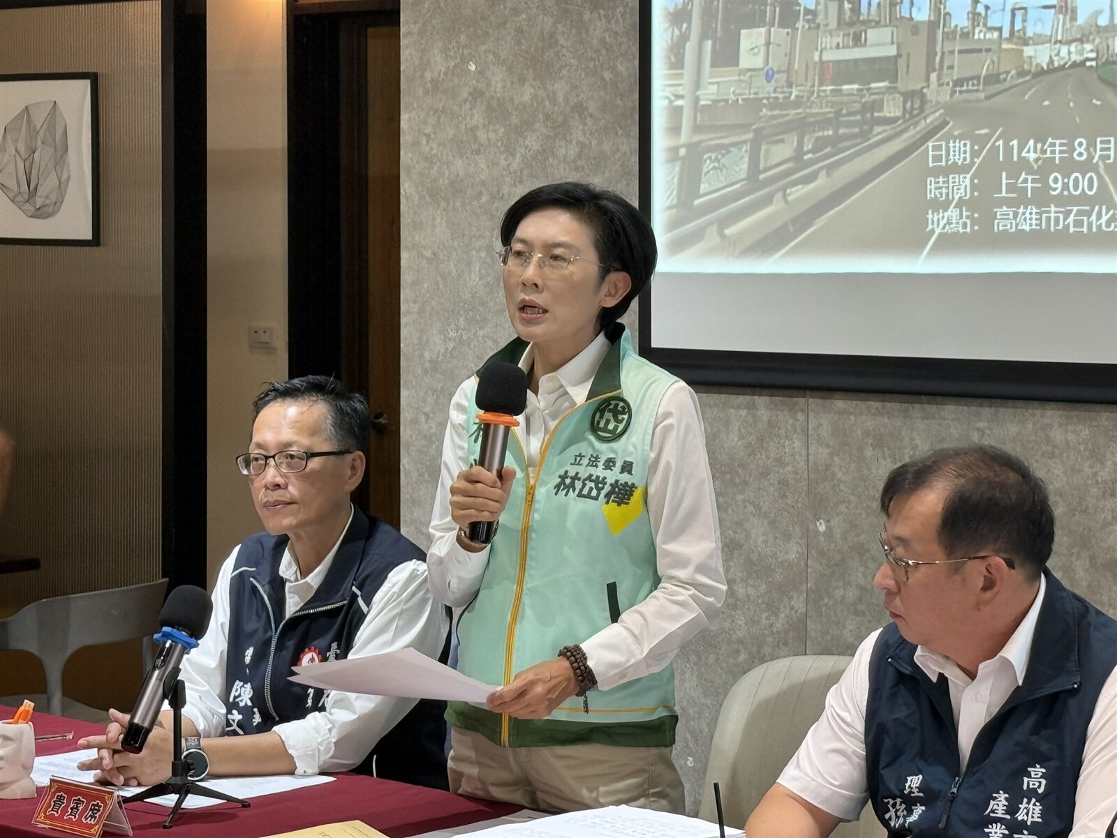 高雄市石化業產業總工會認為,小港林園線延伸屏東的高架站體,若發生事故連帶影響石化廠,後果不堪設想。昨與民代共同訴求中央,盼全面地下化。記者宋原彰/攝影