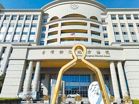 楊男持開山刀侵入女鄰居家,彰化地方法院重判8年5月徒刑。(本報資料照片)