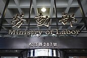 擴大適用範圍！已歸化、設籍新住民可領職訓津貼　30.5萬人受惠
