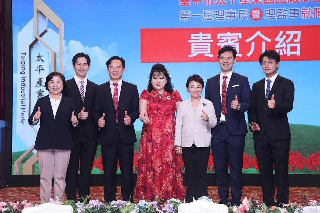 台中市太平產業園區廠商協進會理事長郭璦玫憂心美國對等關稅下,台灣產業鏈會斷鏈。圖/台中市政府提供