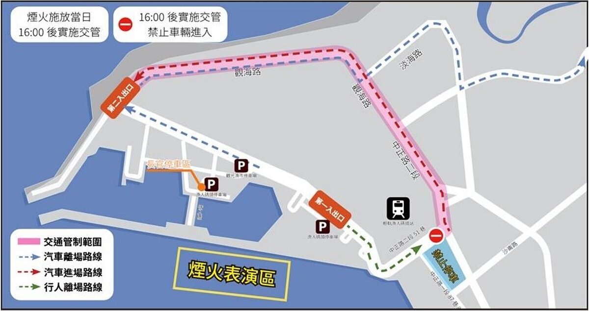 動線圖。圖/新北市政府提供