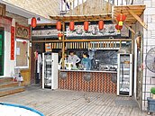 不只蓋民宿　台商盼在當地建文化村