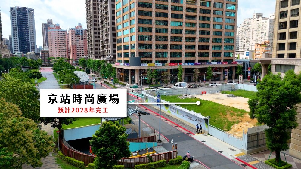 大和御品苑鄰近京站百貨預定地、中茂新天地美食地標,生活圈精彩可期 圖/業者提供