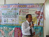 屏東水環境守望襄助　河川巡守隊及溼地認養大會師