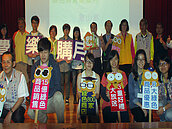 環保救地球　龜山推動綠色消費