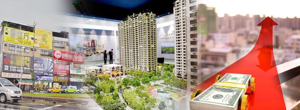 建商 房市 經濟(大刊頭)