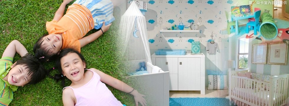 兒童房 小朋友(大刊頭)