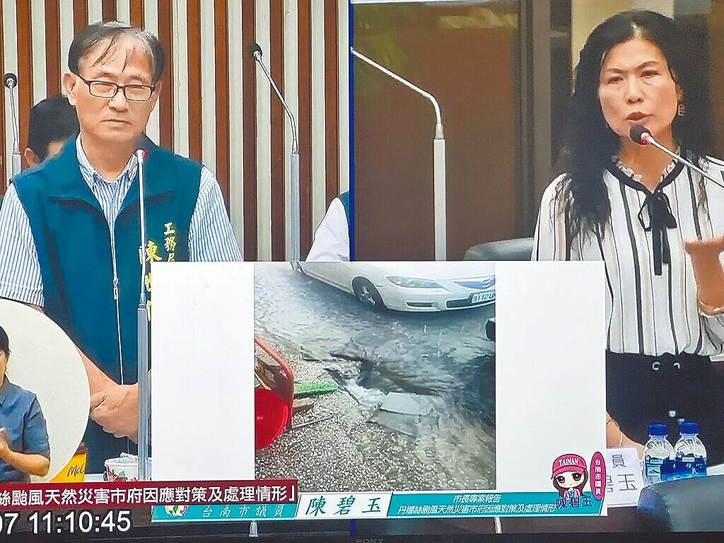 市議員陳碧玉指出部分路段馬路側溝被鐵板或增設斜坡道擋住，影響排水。圖／摘自台南市議會直播