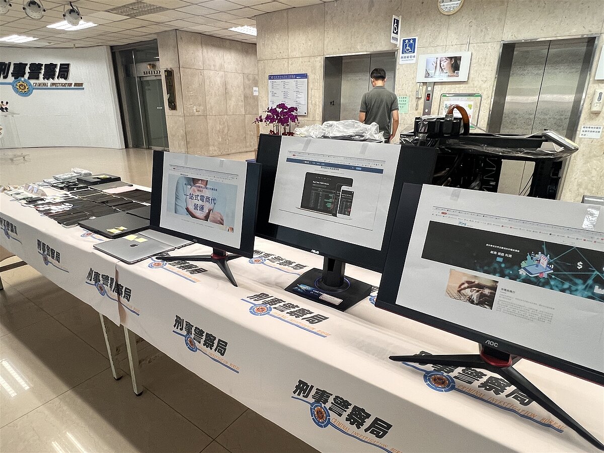刑事局查獲幫詐團設置假投資網站的科技公司，逮捕幕後金主、科技公司負責人、工程師等9人。記者廖炳棋／翻攝
