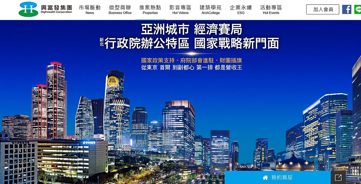 興富發集團首度攜手全球四大會計師事務所之一的勤業眾信,成其第一家房地產界的永續顧問客戶,商辦大樓也全面注入ESG的建築DNA,以國際盃的高規格,打造出的頂級豪辦「國家壹號廣場」。圖/興富發官網