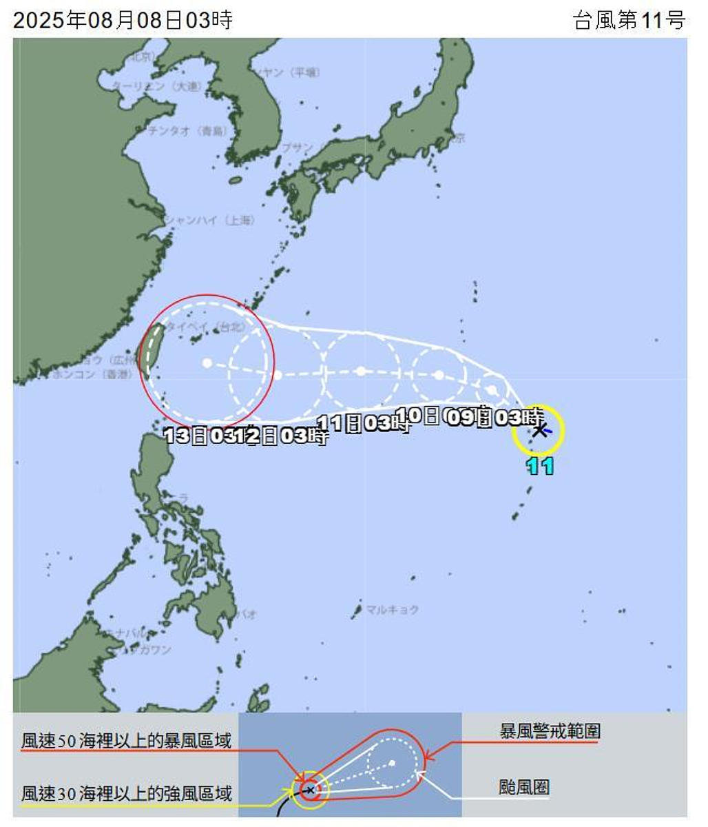 日本氣象廳預測，楊柳颱風5天後將朝台灣東南方海面而來。圖／取自日本氣象廳網站
