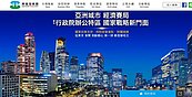 興富發國家壹號廣場　最快Q3登場