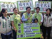 「核廢料退出桃園」　鄭文燦率議員往核研所抗議