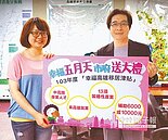 高雄市府加碼　開辦移居津貼