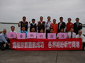 建設新竹商港政策　竹市籲中央支持