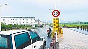 台東太平溪右岸一路通　速限改50