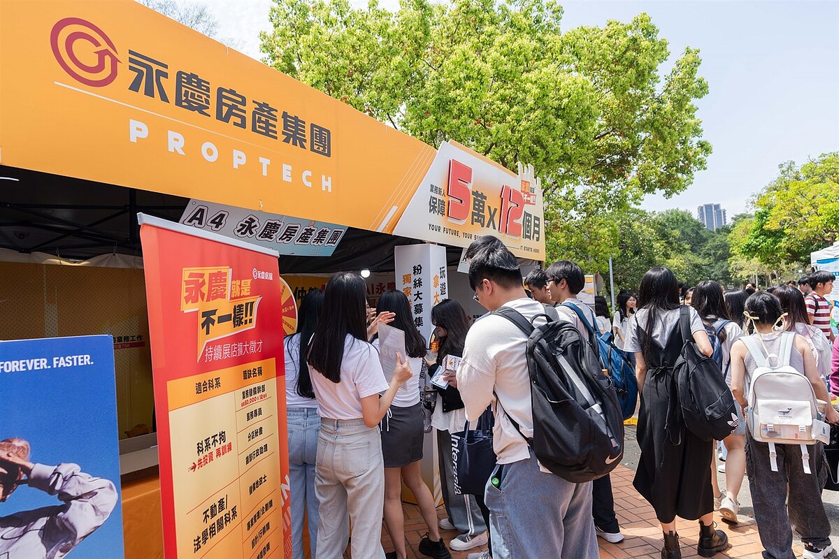 永慶房屋AI智能教練 幫助員工精準作對事 永慶房屋針對業務新人提供前12個月每月5萬收入保障,幫助新人安心學習。