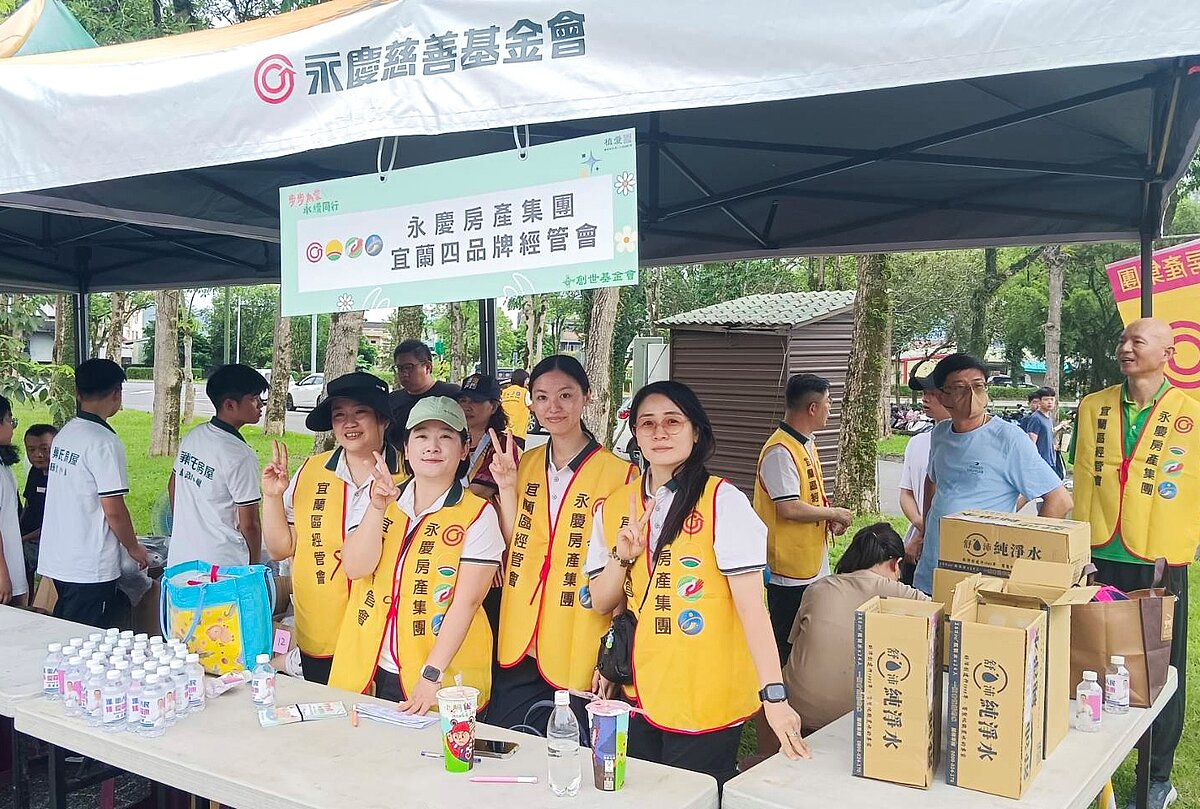 永慶加盟四品牌同仁們設置補水站，陪伴民眾一同完成4公里路程。圖／永慶房產集團提供