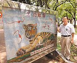 廢玻璃化身　「蝠虎」鎮守公園