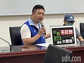 三峽獨居老翁遭詐近2千萬　房產遭設定抵押借款　宛如台版「地面師」