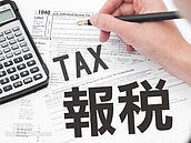 今年報稅　每戶減稅1250元