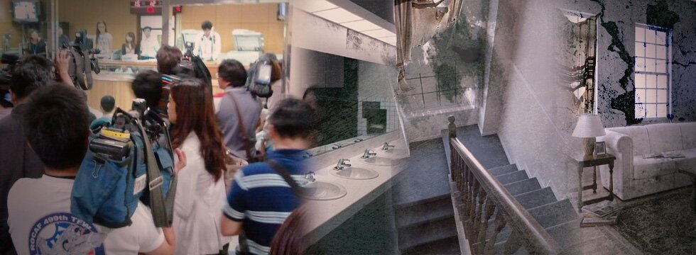 法拍屋 凶宅(大刊頭)