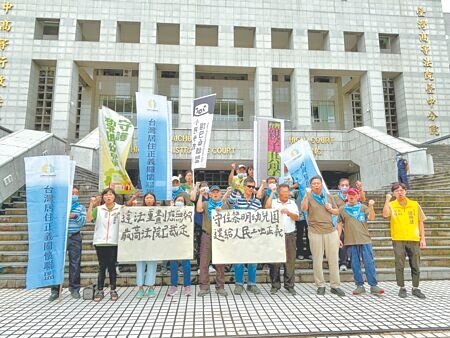 
台中市黎明幼兒園園長林金連（前排右二）與多個聲援團體，5日在台中高分院前舉行記者會，呼籲政府正視自辦重劃制度漏洞，應全面廢止。（馮惠宜攝）
