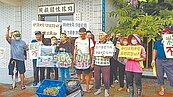 大城鄉民吶喊　要種田不要種電