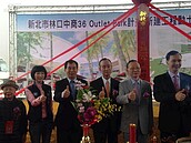 Outlet Park興建　可望帶動周邊房價