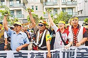 爭林地補償　原民燒權狀抗議