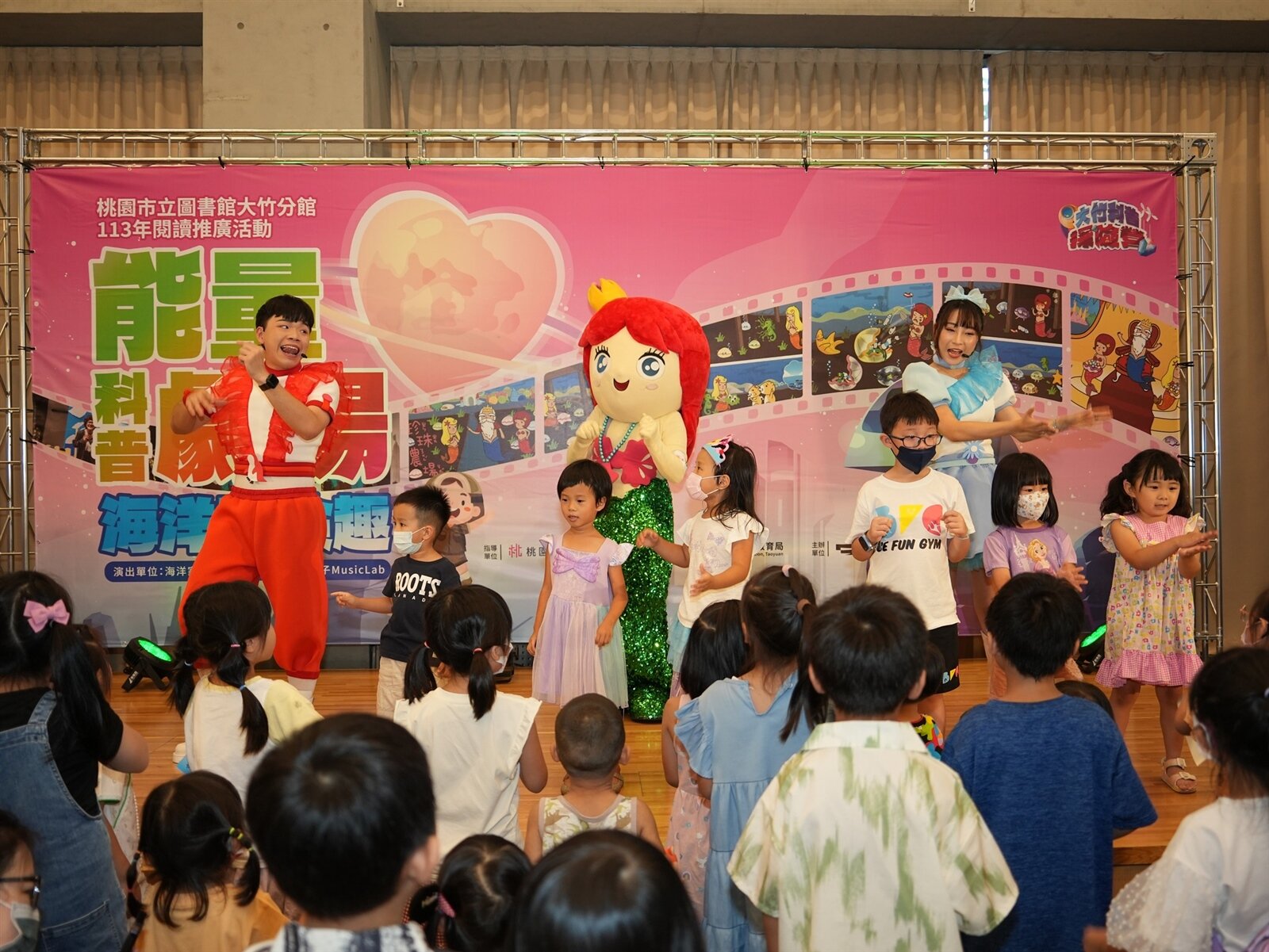 此次親子劇將帶領觀眾走進神話與科學交織的浪漫世界。圖：桃市圖提供