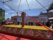 台南高分院新辦公廳舍動土　預計2028年完工