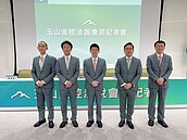 台灣房價真的太高了！　玉山銀估下半年房貸撥款量