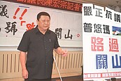 普悠瑪號傳「路過」關山　地方反彈