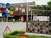 南市「藏金閣」　環保教育園區通過認證