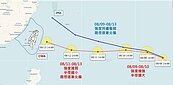 楊柳颱風路徑北修…專家曝關鍵原因　1情形可能減弱消散