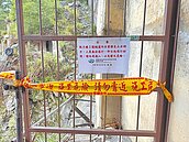 眠月線2號隧道崩塌　即起禁入