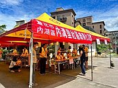 內溝里綠美化活動