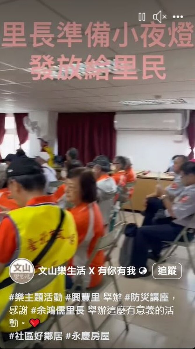 樂主題活動咖啡班