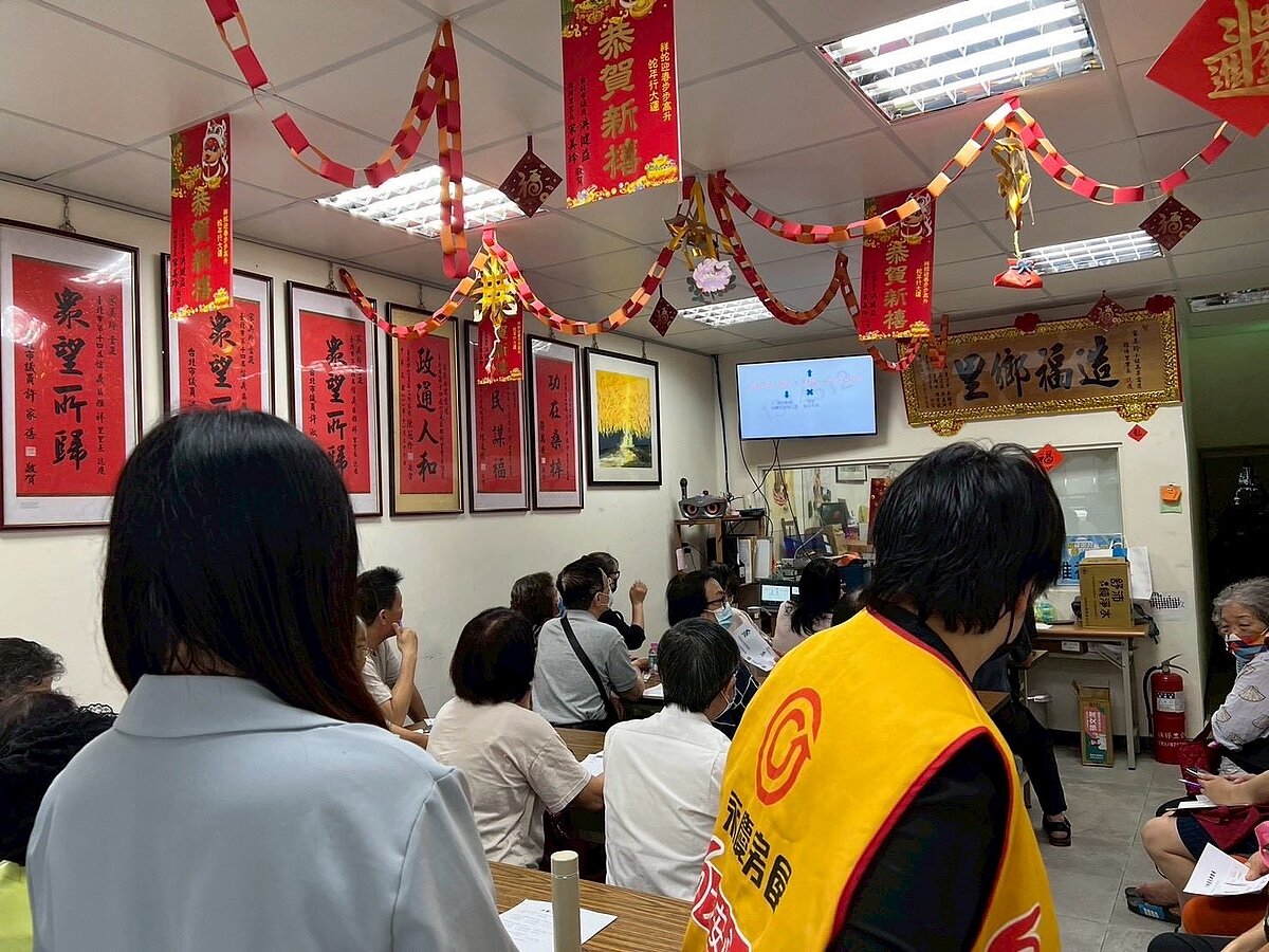 雅祥里資產傳承遺贈稅課程