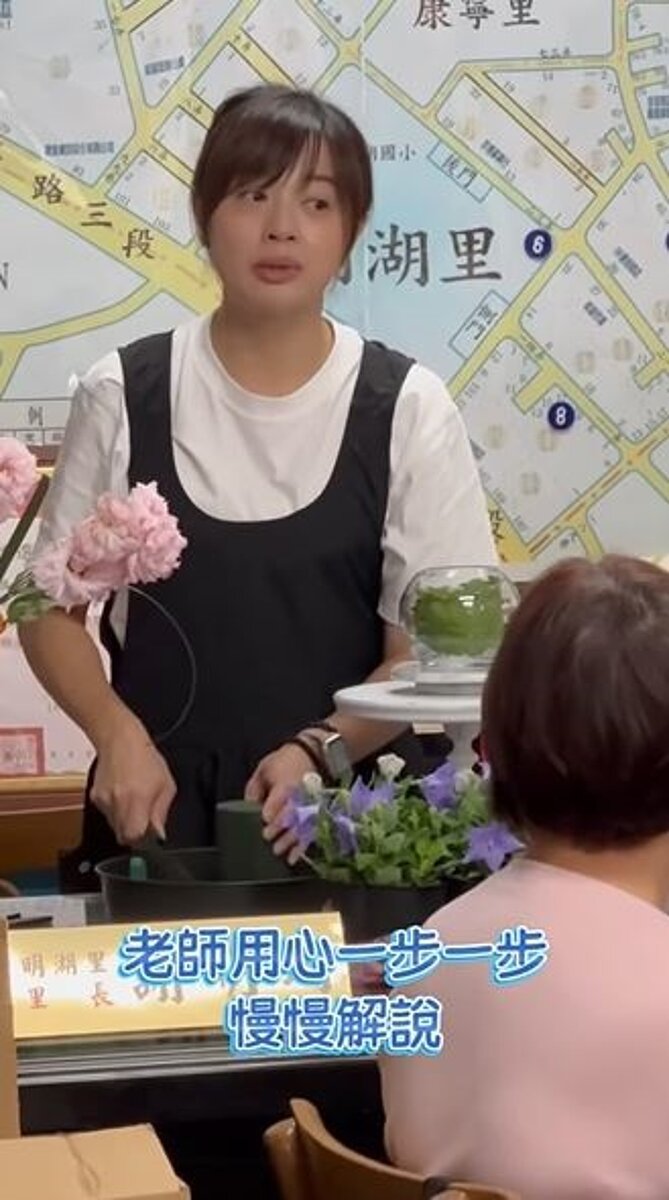 明湖里插花課程